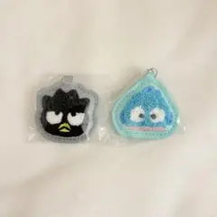 サンリオサガラ刺繍キーホルダー　ガチャガチャ　バツ丸 ハンギョドン 2個セット