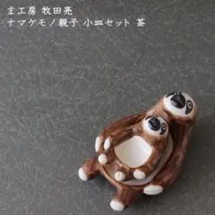 2026年最新】ナマケモノ工房の人気アイテム - メルカリ