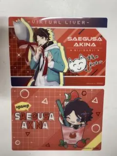 にじさんじXファミマコラボ　クリアファイル　三枝明那