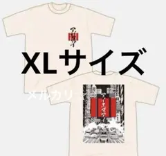 INI READY TO POP Tシャツ 池崎理人 Sサイズ - メルカリ