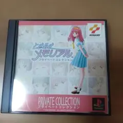 2026年最新】ときめきメモリアルプライズの人気アイテム - メルカリ