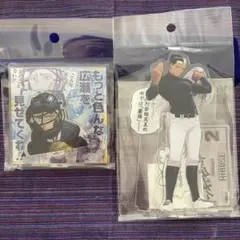下剋上球児 中沢元紀 アクリルスタンド キーホルダー ステッカー（犬塚