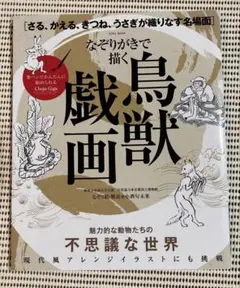 Item thumbnail for item e0dab8ca-bc44-41af-be01-0869c7ac452f