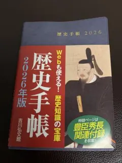 Item thumbnail for item 5062a43f-1738-491d-a2a4-523975727f5c