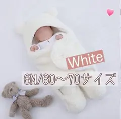 エリナさん専用。セール中　くまさん おくるみ ☆新品☆　もこもこ