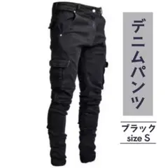 カーゴパンツ　ワークパンツ　ペインターパンツ　新品　作業着　S ブラック