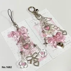 No.1682 ビーズキーホルダー ストラップ y2k 韓国 2点 ピンク