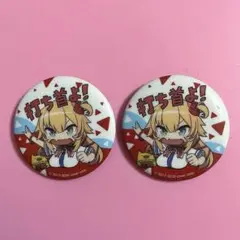 赤いはあと 缶バッジ 2個セット