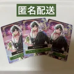 すち iN THe NiTe PooL トレカ (3枚)