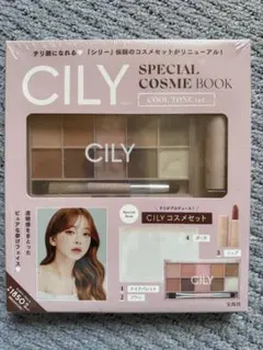 CILY コスメセット クールトーンのサムネイル