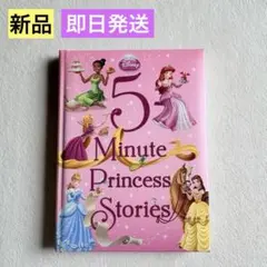 新品 Disney / 5-MINUTE PRINCESS STORIES