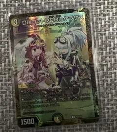 Disコットン&Disケラサス プロモ - メルカリ