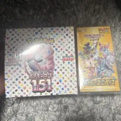 2026年最新】vstarユニバース box ポケモンセンターの人気アイテム