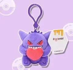 【日本未発売】 ポケモン　ゲンガー　ぬいぐるみキーホルダー　海外公式正規品