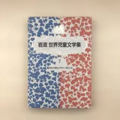 Item thumbnail for item 744fb542-97d2-45bc-b5f5-680aa84e2a1e