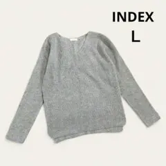 美品✨【インデックス】Vネックニット セーター (Ｌ) グレー きれいめ ラメ