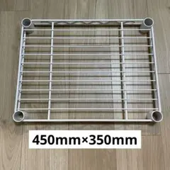 ホームエレクター ワイヤーシェルフ W450×D350mm ホワイトのサムネイル