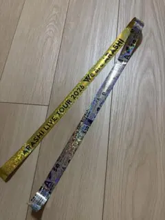 嵐 ARASHI ファイナルツアー銀テープ 金色フルのサムネイル