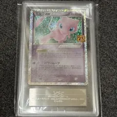フローゼルGL Lv37 PSA10ポケモンカード Pt2 019/090 Amazon.co.jp: ポケモンカードゲーム フローゼル GL LV.37 （キラ