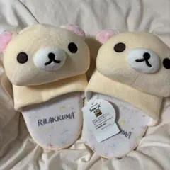 2026年最新】リラックマ スリッパの人気アイテム - メルカリ