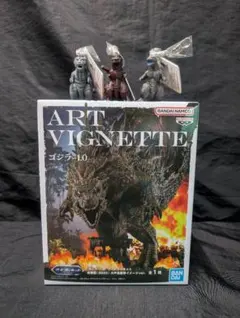 ゴジラ 『ゴジラ−1.0』 アートヴィネット 呉爾羅 ＋ キーホルダー３種