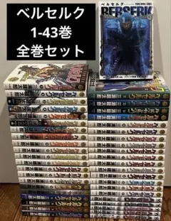 2026年最新】ベルセルクの人気アイテム - メルカリ