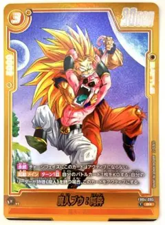 ドラゴンボール 旧カードゲームセット キラやプロモ等 - メルカリ