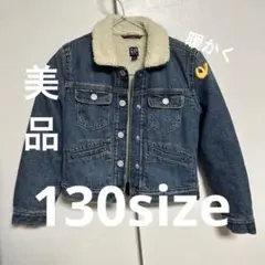 GAP ボア裏地 デニムジャケット LＭ(130cm)