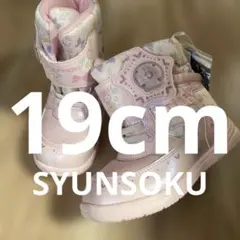 瞬足SYUNSOKU♡【19cm】スノーブーツ花柄ブーツ