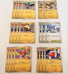 バトルパートナーズナンジャモデッキパーツ