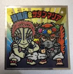 Michi様 リクエスト 2点 まとめ商品