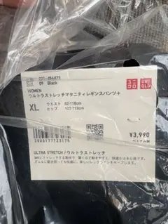 UNIQLO ウルトラストレッチマタニティレギンスパンツ+ XL