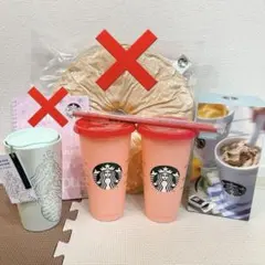 スターバックス　タンブラー等3種セット