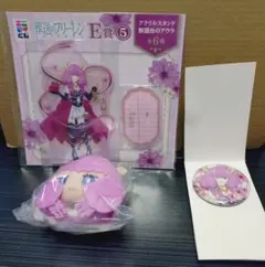 エニマイくじ　葬送のフリーレン　断頭台のアウラ3点セット