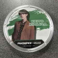 FANTASTICS x ROUND1 木村慧人 コースター
