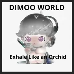 DIMOO WORLD Stories in the Cup Exhale
