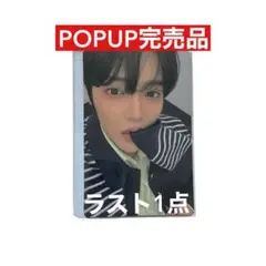 ボイプラ POPUP トレカ ハヌム フォトカード4