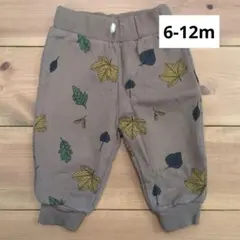Organic zoo Fall In Love Sweatpants6-12m
