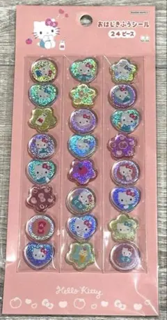 ３様 リクエスト 4点 まとめ商品