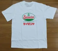 値下げ！希少！サザンオールスターズ1993 ツアー「しじみのお味噌汁」T
