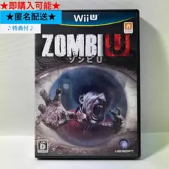 【美品】wiiU　ZombiU　ゾンビU ユービーアイソフト　ウィーユー