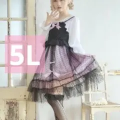 星名桜子　しまむらコラボ　ドッキングワンピース チュール