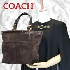 COACH 10442トートバッグ 手さげかばん スエード レザー 革 チョコ色