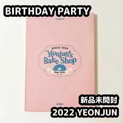 TXT ヨンジュン 2022 バースデー story book センイル