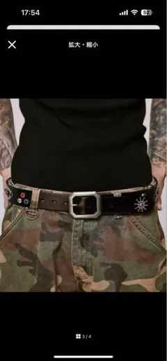 AFB ヘビ柄 afb ロゴ バックルベルトy2k