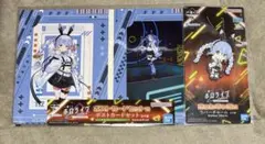 ホロライブ　一番くじ　兎田ぺこら2点セット