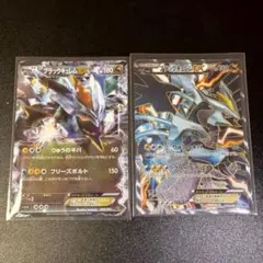 【300円オークション⑦】【超希少】ブラックキュレムEX 1EDセット