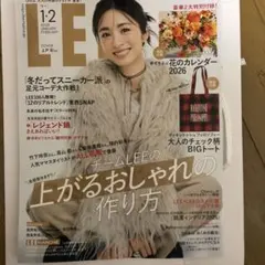 LEE 1/2月号 雑誌のみ