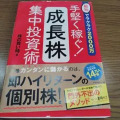 株 ビジネス・経済