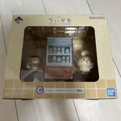 一番くじ　ちいかわ　C賞　うさぎ　くりまんじゅう